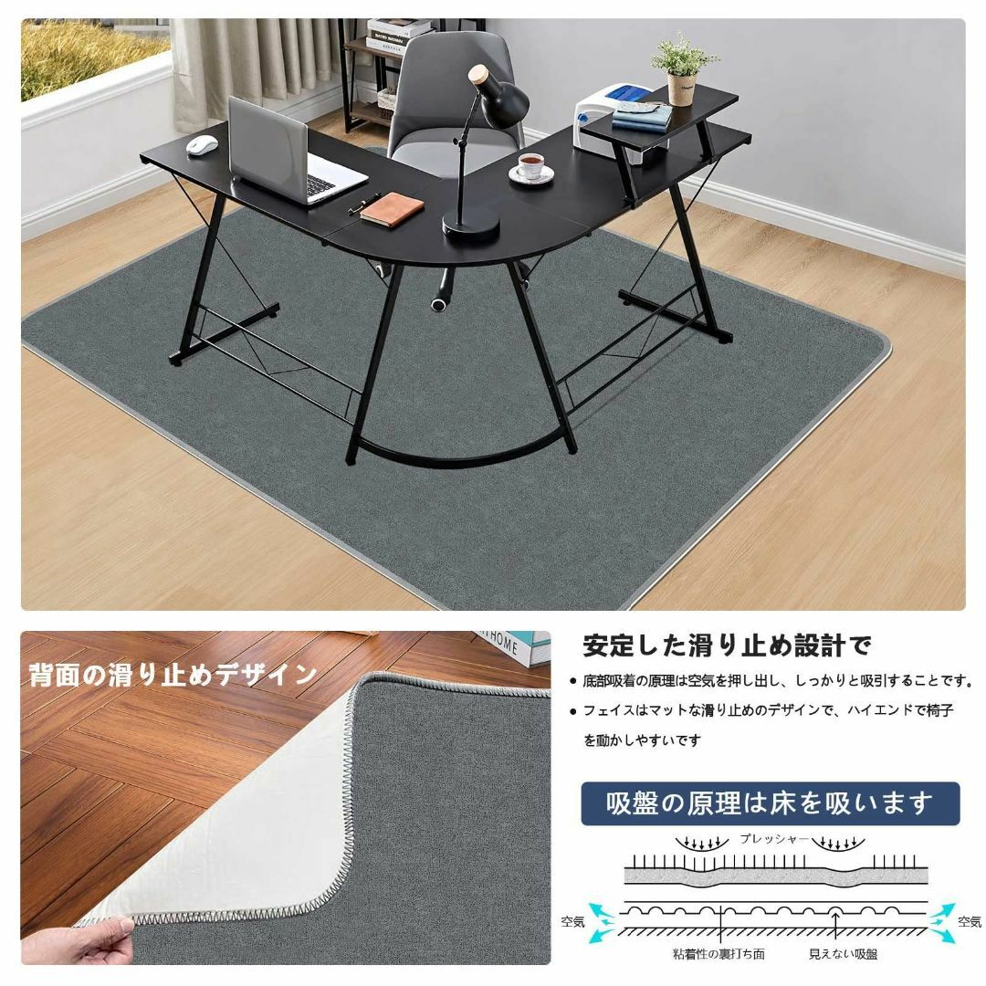 【色: 灰色】チェアマット ゲーミングデスク 椅子 マット【大判サイズ140×1