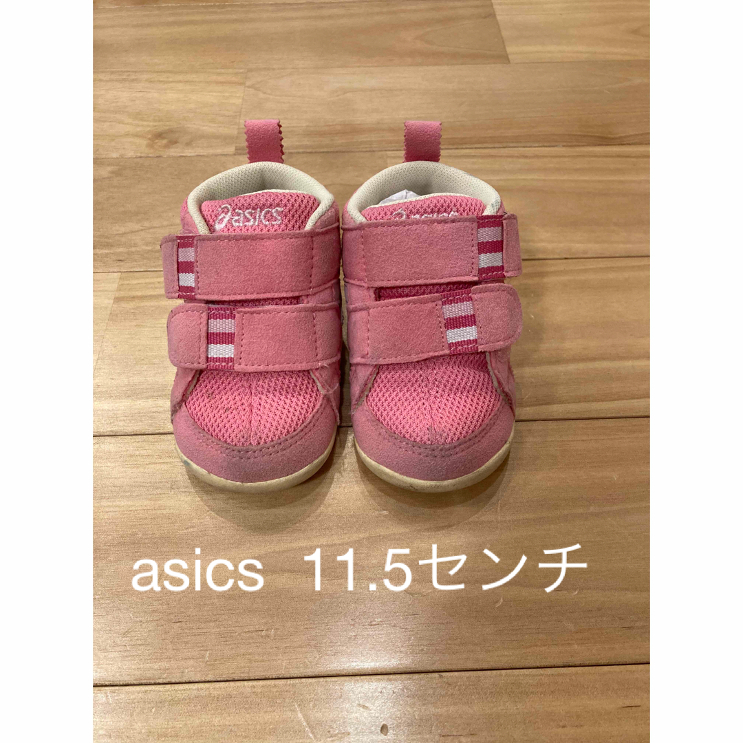 asics(アシックス)のアシックス　ファブレファーストMS Ⅱ  ベビーキッズ　ピンク　シューズ キッズ/ベビー/マタニティのキッズ靴/シューズ(15cm~)(スニーカー)の商品写真