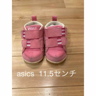 アシックス(asics)のアシックス　ファブレファーストMS Ⅱ  ベビーキッズ　ピンク　シューズ(スニーカー)