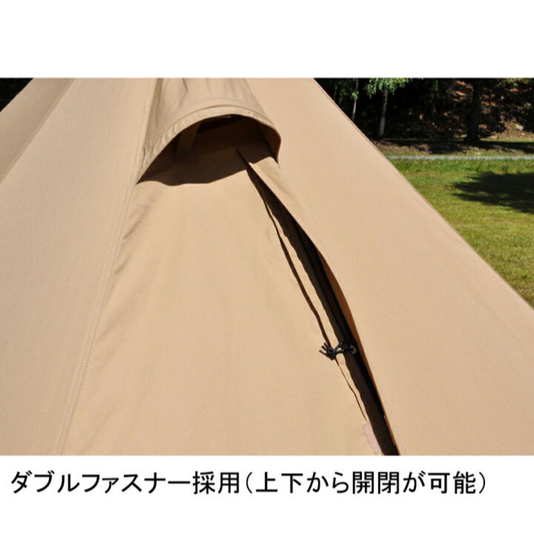 tent-Mark DESIGNS - テンマクデザイン パンダTCプラス フットプリント