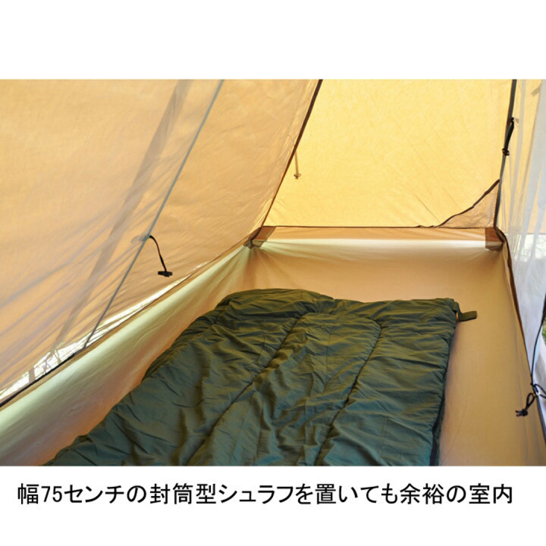 tent-Mark DESIGNS - テンマクデザイン パンダTCプラス フットプリント