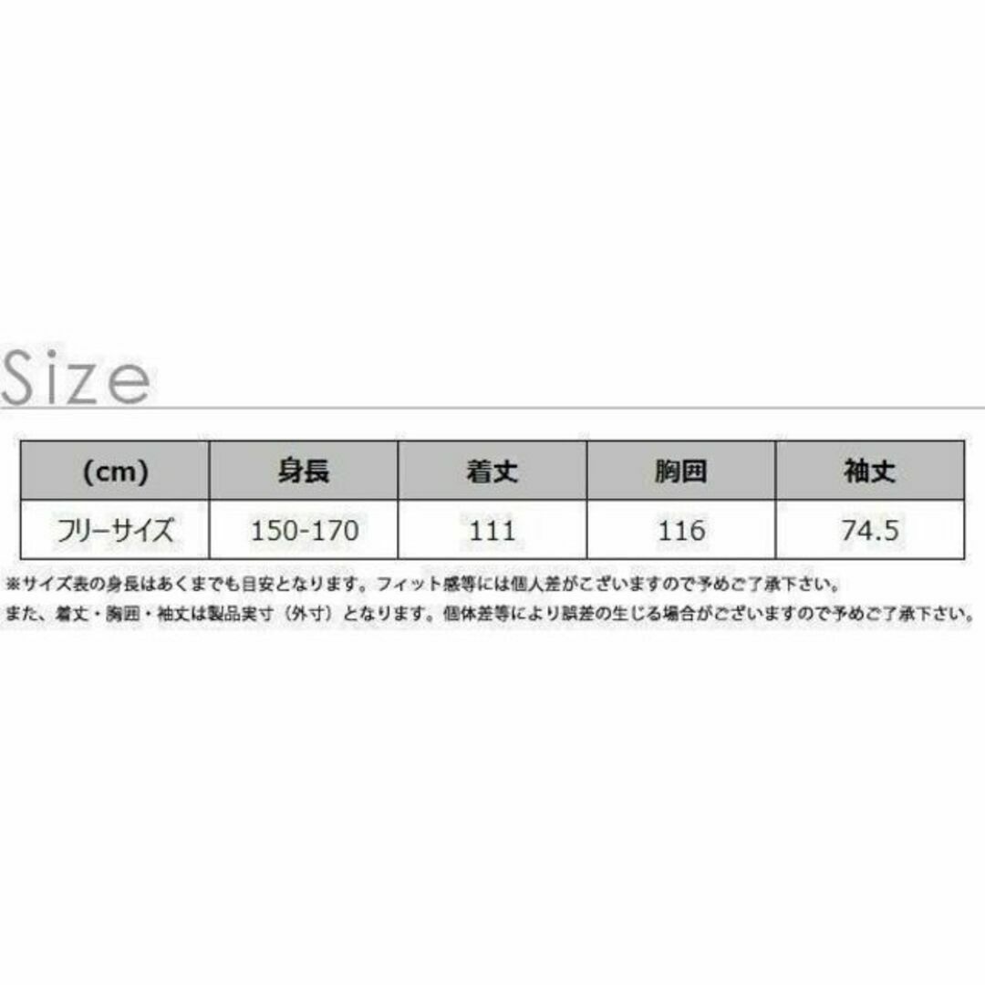 【87％OFF】レディース RC02-LC ネイビードット フリー レインコート レディースのファッション小物(レインコート)の商品写真