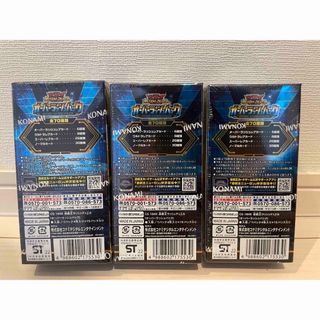 遊戯王ラッシュデュエル オーバーラッシュパック 9BOXの通販 by たけし