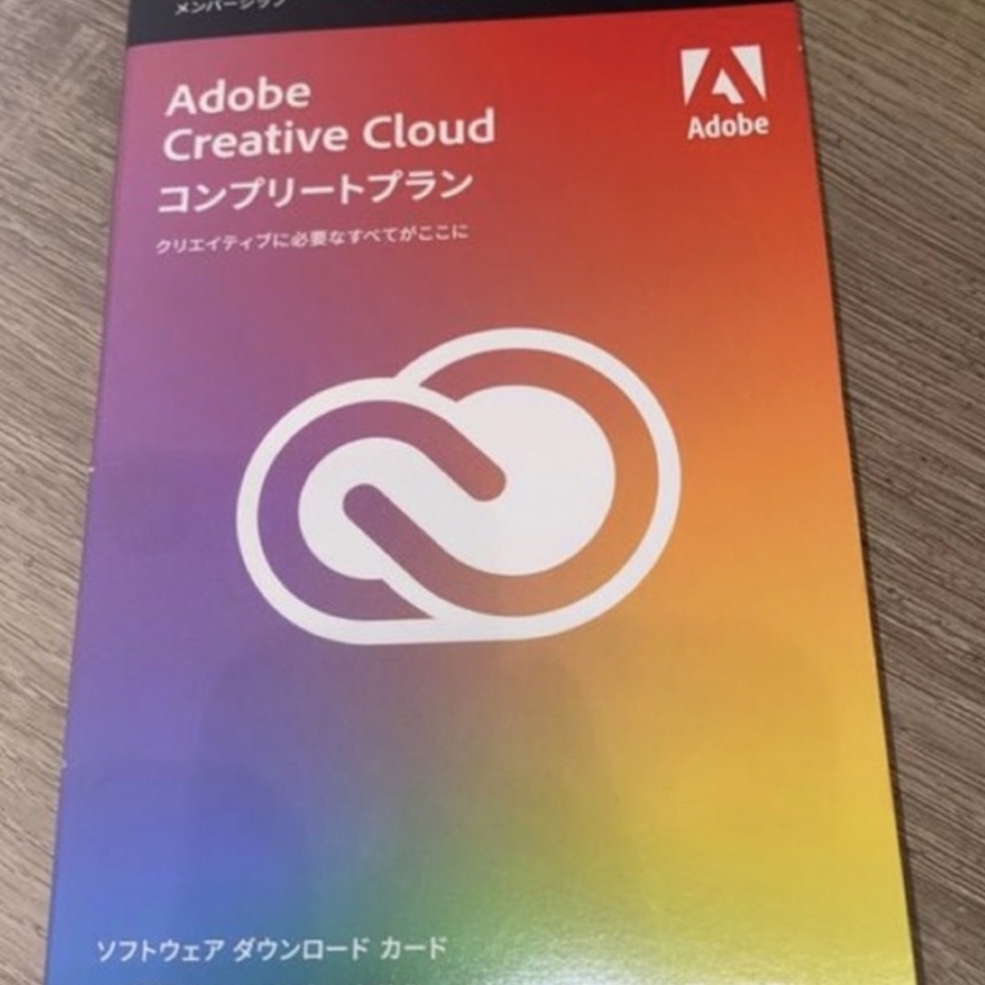 Adobe Creative Cloud パッケージ版