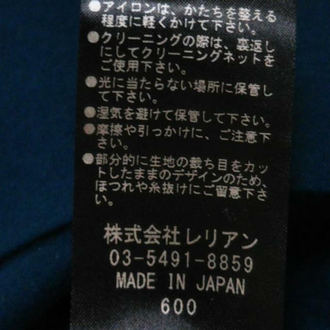 REFLEM レフレム うさぎ ウサ耳 ファー パーカー コート ピンク - パーカー