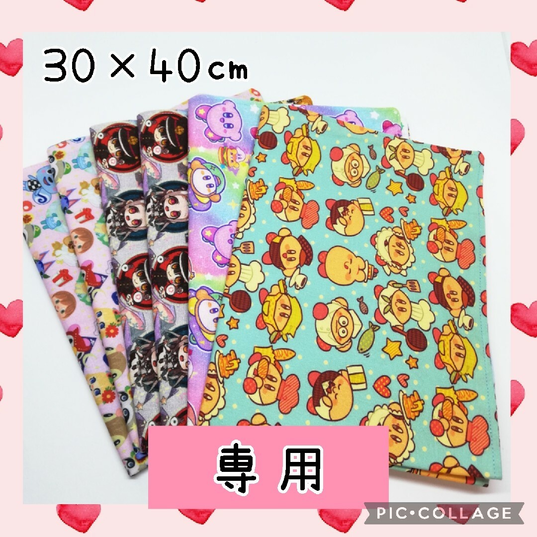 SUN ランチョンマット 巾着袋 オーダー ご質問 お待ちしておりますの
