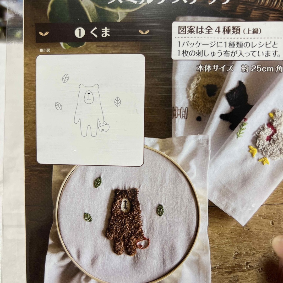 O.O.E. さびしい くまちゃんのお洗濯【メール便可】クロスステッチ O.O.E. さびしい くまちゃんのお洗濯【メール便可】クロスステッチ