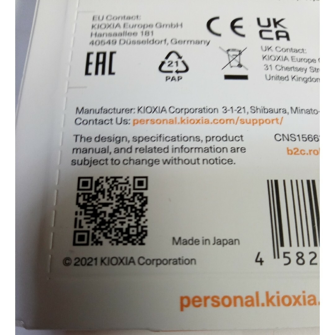 匿名配送★旧東芝・キオクシアUSBメモリ高速128GBX4個セット