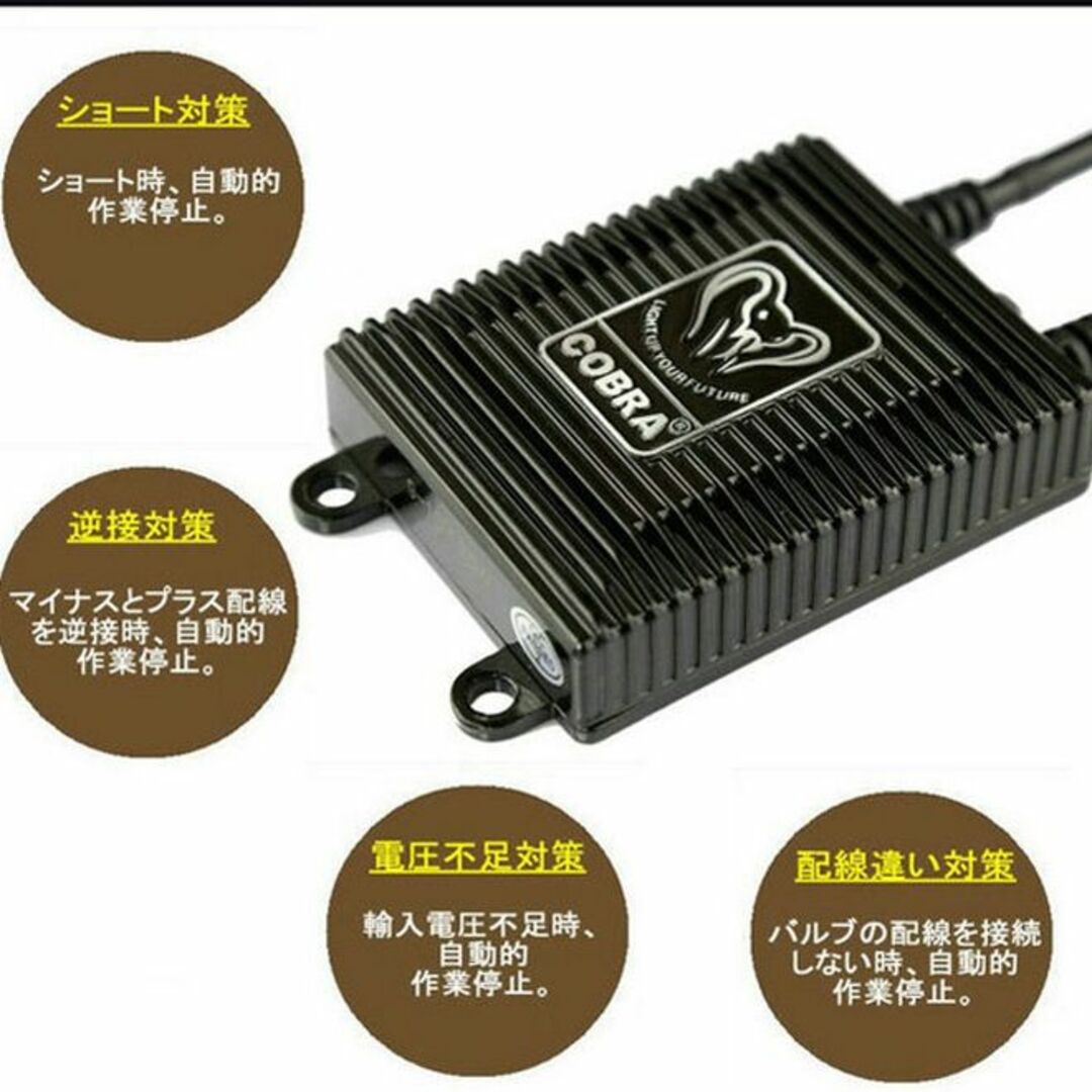 COBRA h4 HIDキットH4 HiLo リレーハーネスリレーレス35W 6