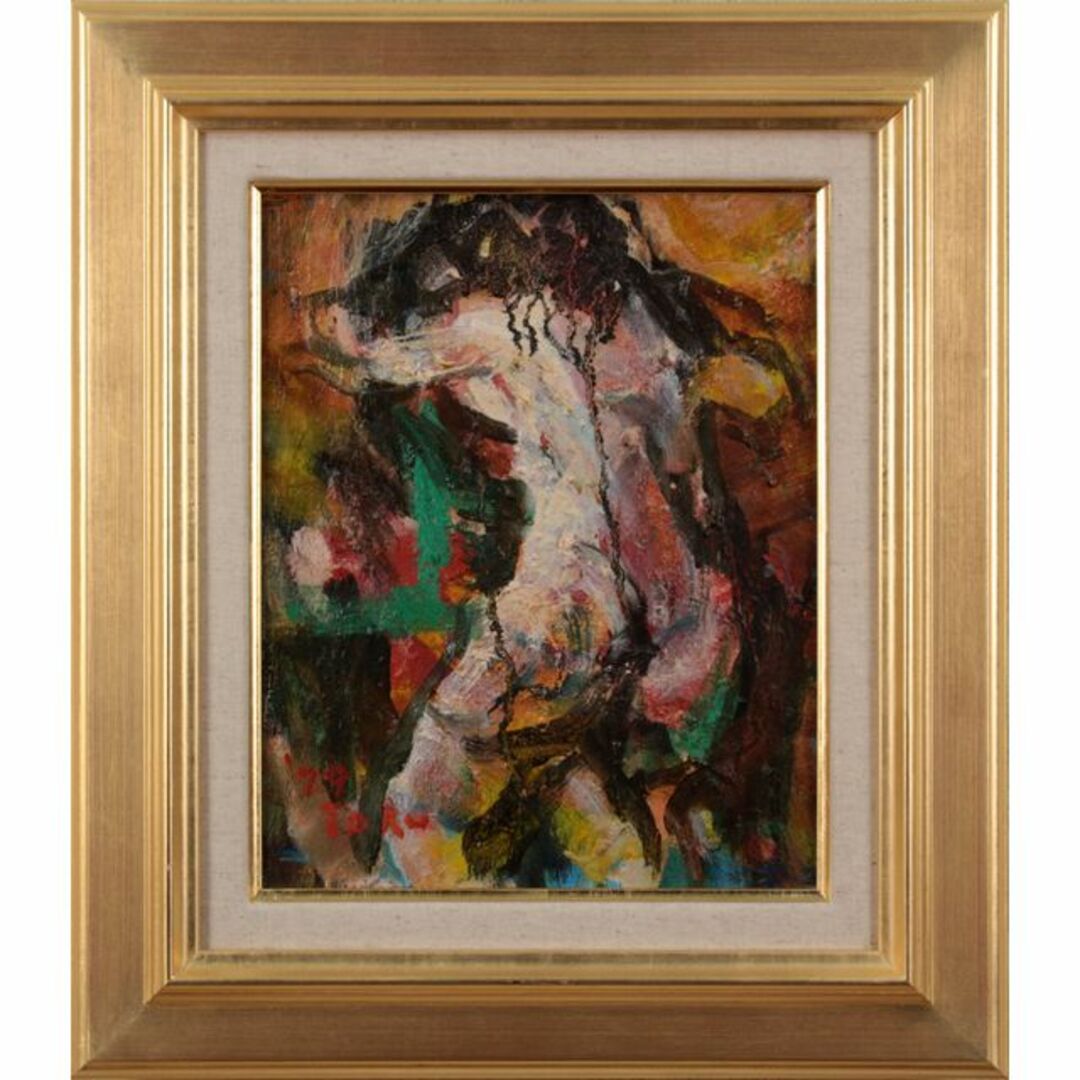 格安SALEスタート! 徳永鶴雄『裸婦』油彩画【真作保証】 絵画 絵画+タペストリー