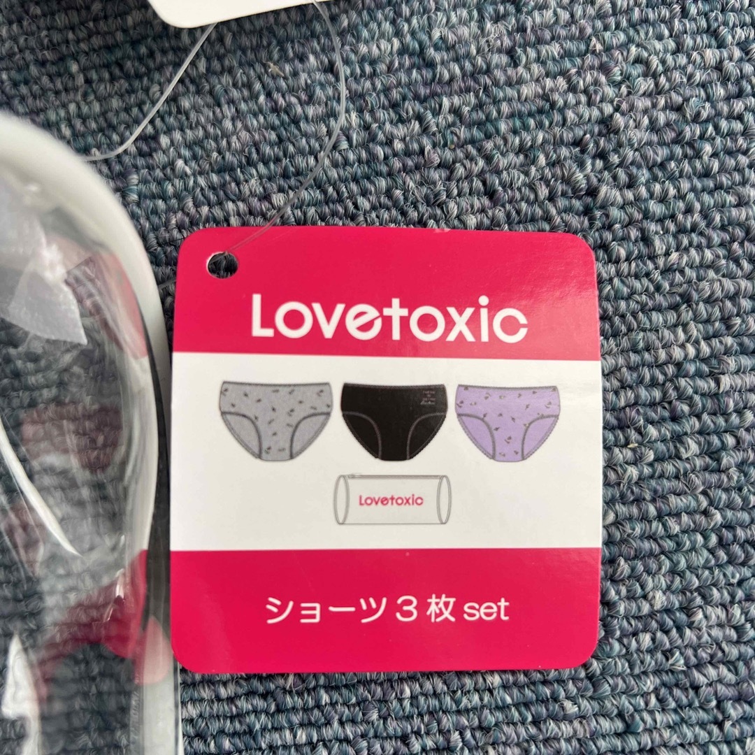 lovetoxic(ラブトキシック)のラブトキシック　ショーツ 3枚セット ポーチ付き160新品未開封 キッズ/ベビー/マタニティのキッズ服女の子用(90cm~)(下着)の商品写真