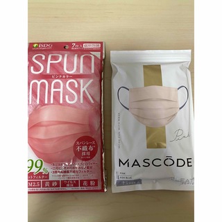 マスクコード&スパンレース不織布カラーマスク(日用品/生活雑貨)