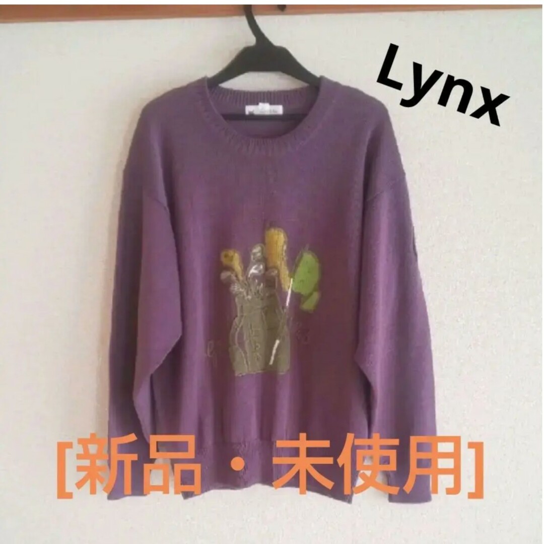 Lynx(リンクス)のLynx ニット セーター メンズのトップス(ニット/セーター)の商品写真