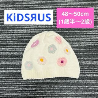 トイザラス(トイザらス)のKiDSЯUS キッザラス ニット 帽子 ホワイト 花柄 編み物 1歳 2歳(帽子)