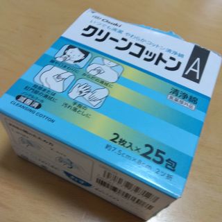 クリーンコットン　洗浄面綿　出産　悪露(その他)