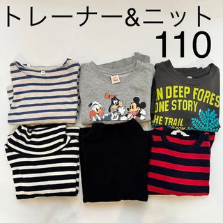 ユニクロ(UNIQLO)の【UNIQLO】【無印良品】【H&M】【西松屋】男の子　まとめ売り　110cm(Tシャツ/カットソー)