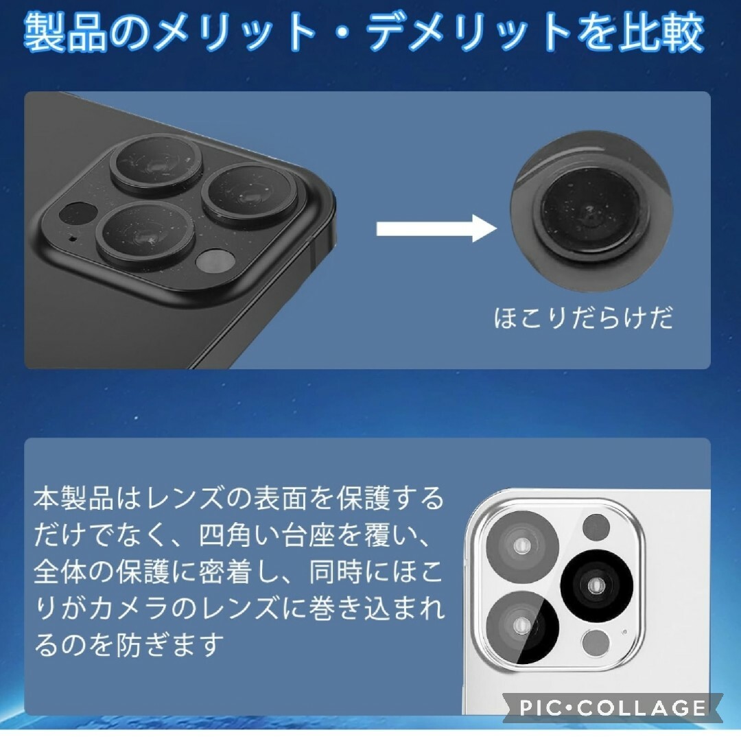 新品iPhone15Pro iPhone15ProMaxカメラフィルム3枚×2箱 スマホ/家電/カメラのスマホアクセサリー(保護フィルム)の商品写真