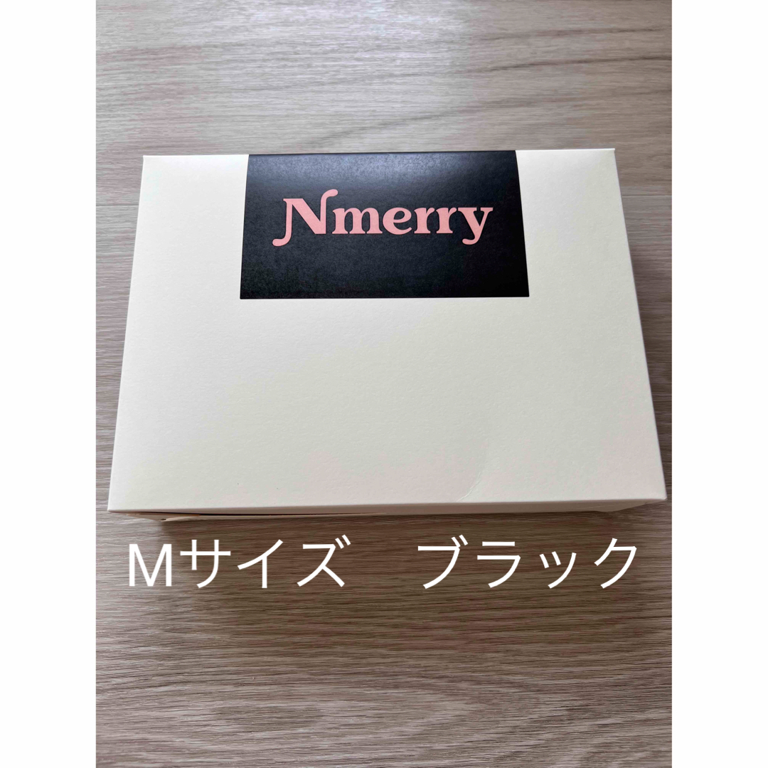 Nmerry エヌメリー　おうちブラ