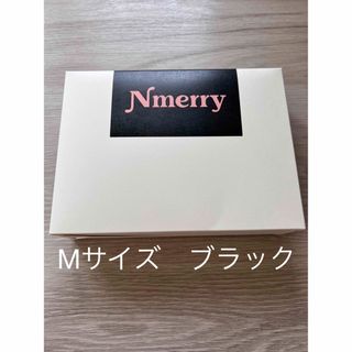 ヴィアージュ(VIAGE)のNmerry エヌメリー　おうちブラ(ブラ)