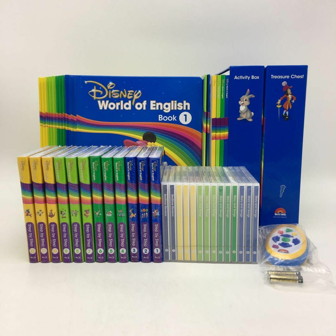 Disney - 【最新版】メインプログラム ディズニー英語システム DWE