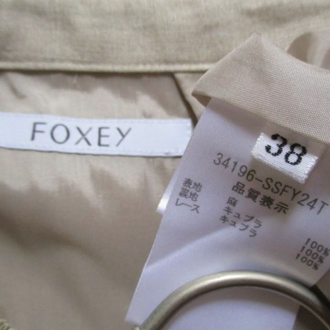 FOXEY - フォクシー FOXEY 麻100%スカート リネン 38 日本製 美品 春夏 ...