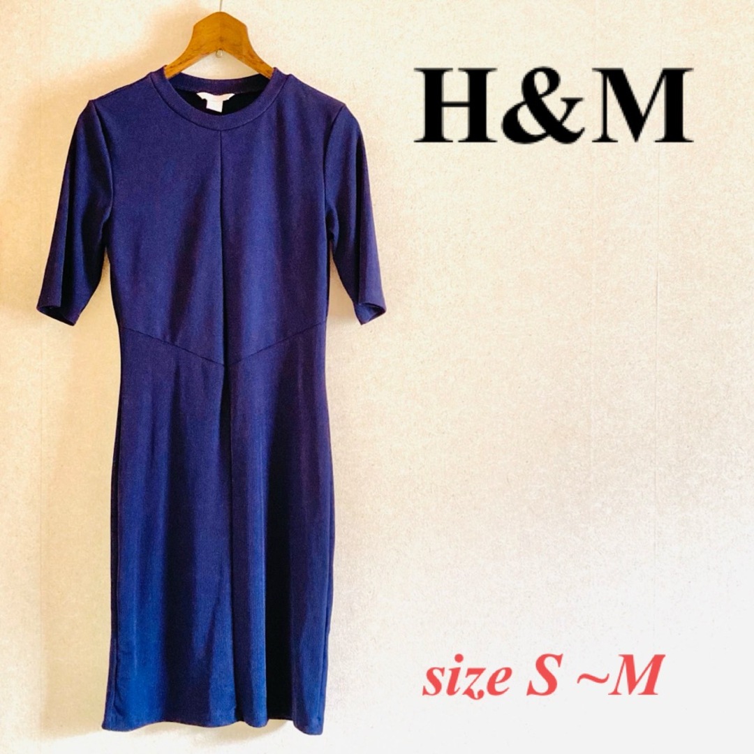H&M(エイチアンドエム)のH&M スムースワンピース　ネイビー　5分袖 レディースのワンピース(ひざ丈ワンピース)の商品写真