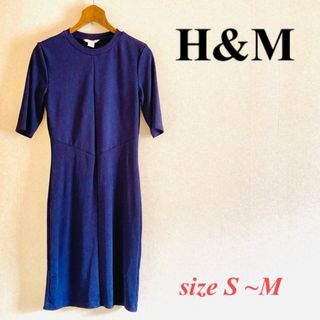 エイチアンドエム(H&M)のH&M スムースワンピース　ネイビー　5分袖(ひざ丈ワンピース)