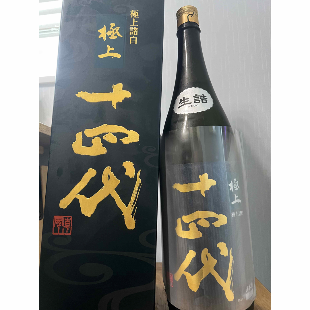 十四代　極上諸白　純米大吟醸　1,800ml