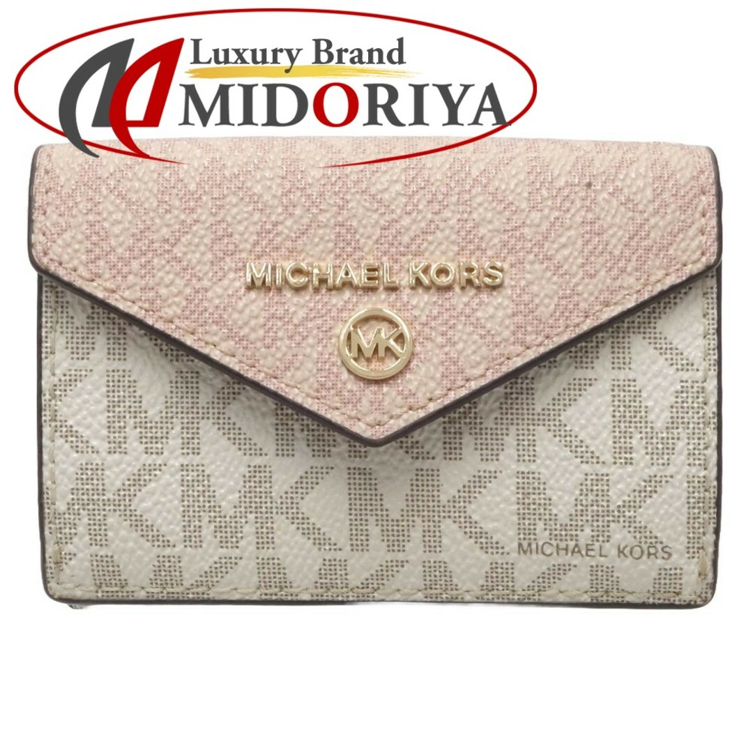 Michael Kors マイケルコース コンパクトウォレット 三つ折り財布 PVCxレザー  ベージュ ピンク/083905