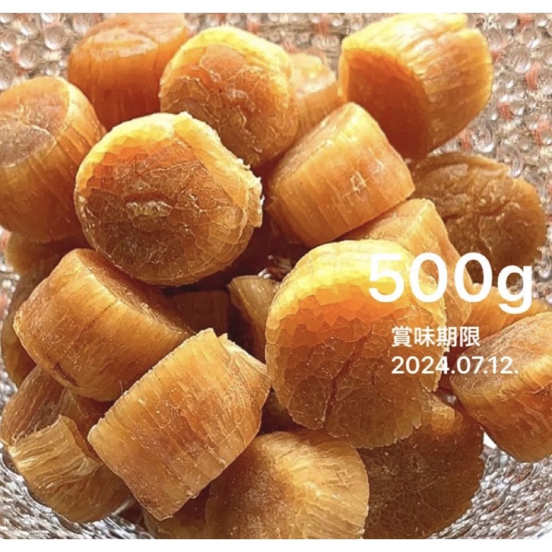 セール ほたて貝柱 500g 北海道産