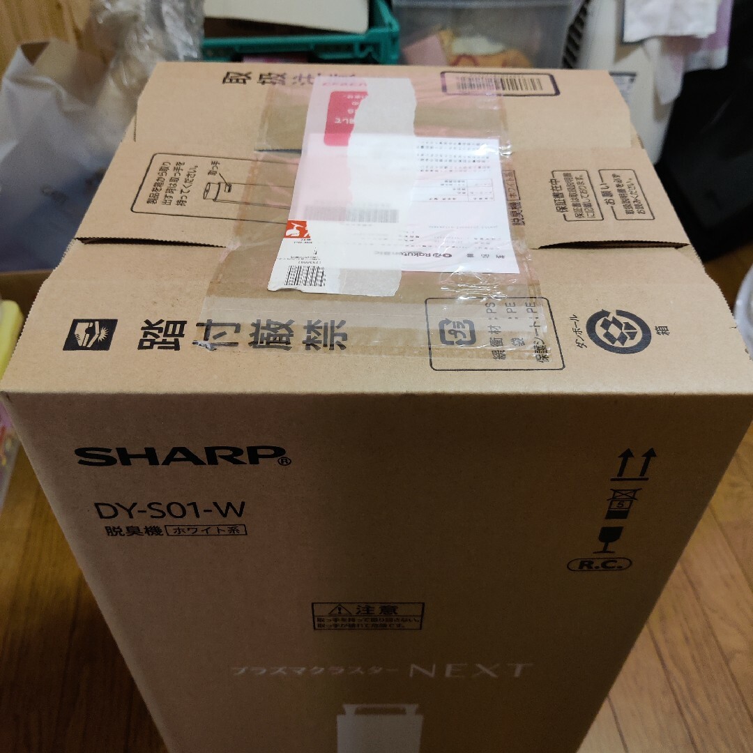 新品SHARP プラズマクラスターNEXT搭載 除菌脱臭機 DY-S01-W