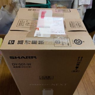 新品SHARP プラズマクラスターNEXT搭載 除菌脱臭機 DY-S01-W(空気清浄器)