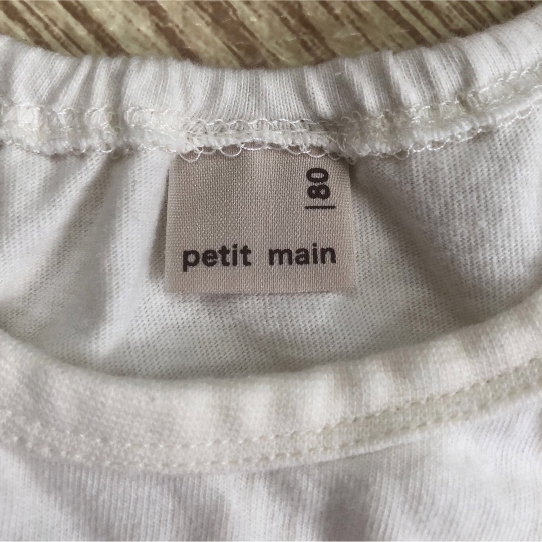 petit main(プティマイン)の⭐️3点セット⭐️80センチ　petit main等　女の子　長袖 キッズ/ベビー/マタニティのベビー服(~85cm)(シャツ/カットソー)の商品写真