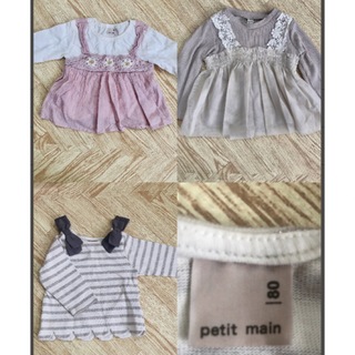 プティマイン(petit main)の⭐️3点セット⭐️80センチ　petit main等　女の子　長袖(シャツ/カットソー)