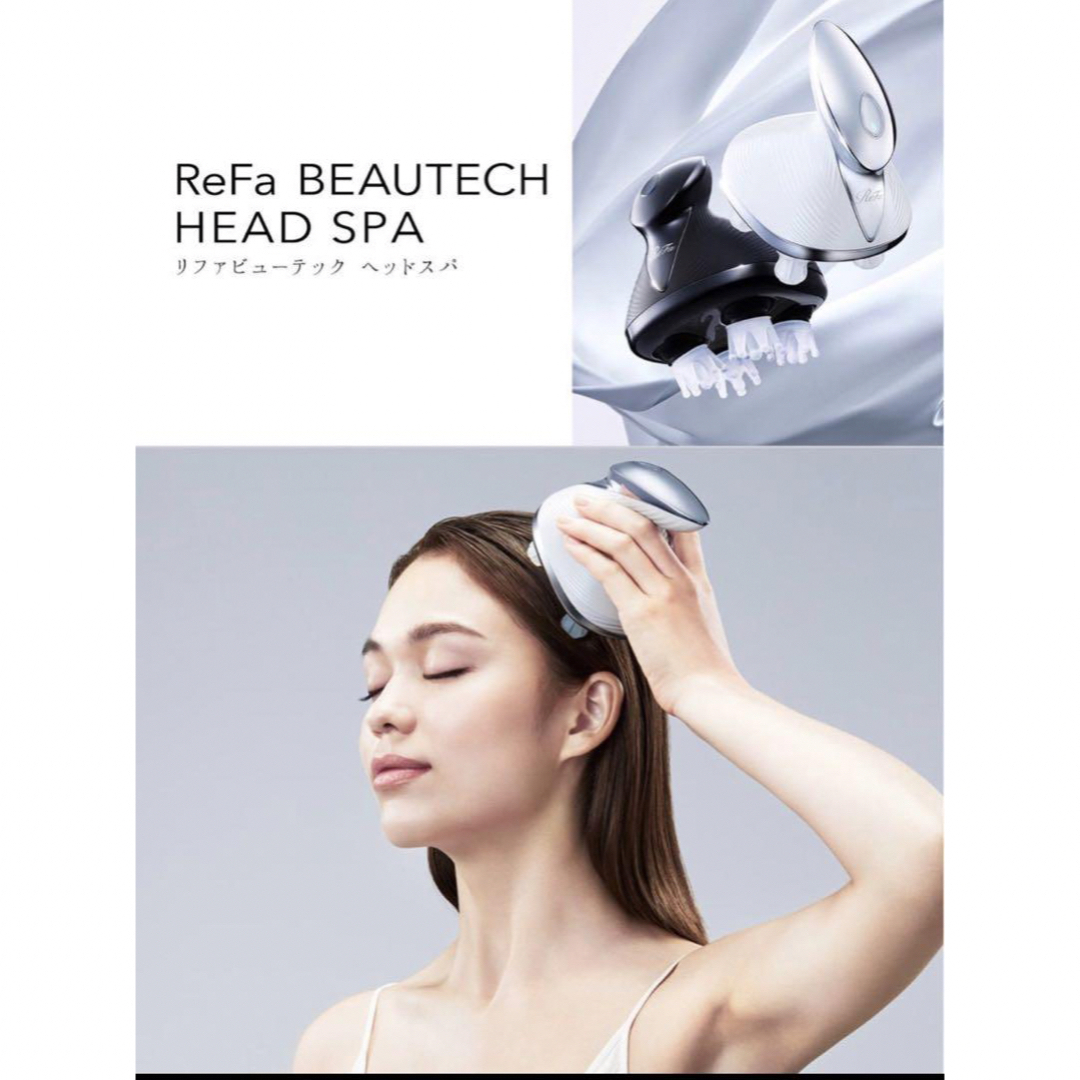 ReFa - ReFa リファ ビューテック ヘッドスパ BEAUTECH HEAD SPAの通販