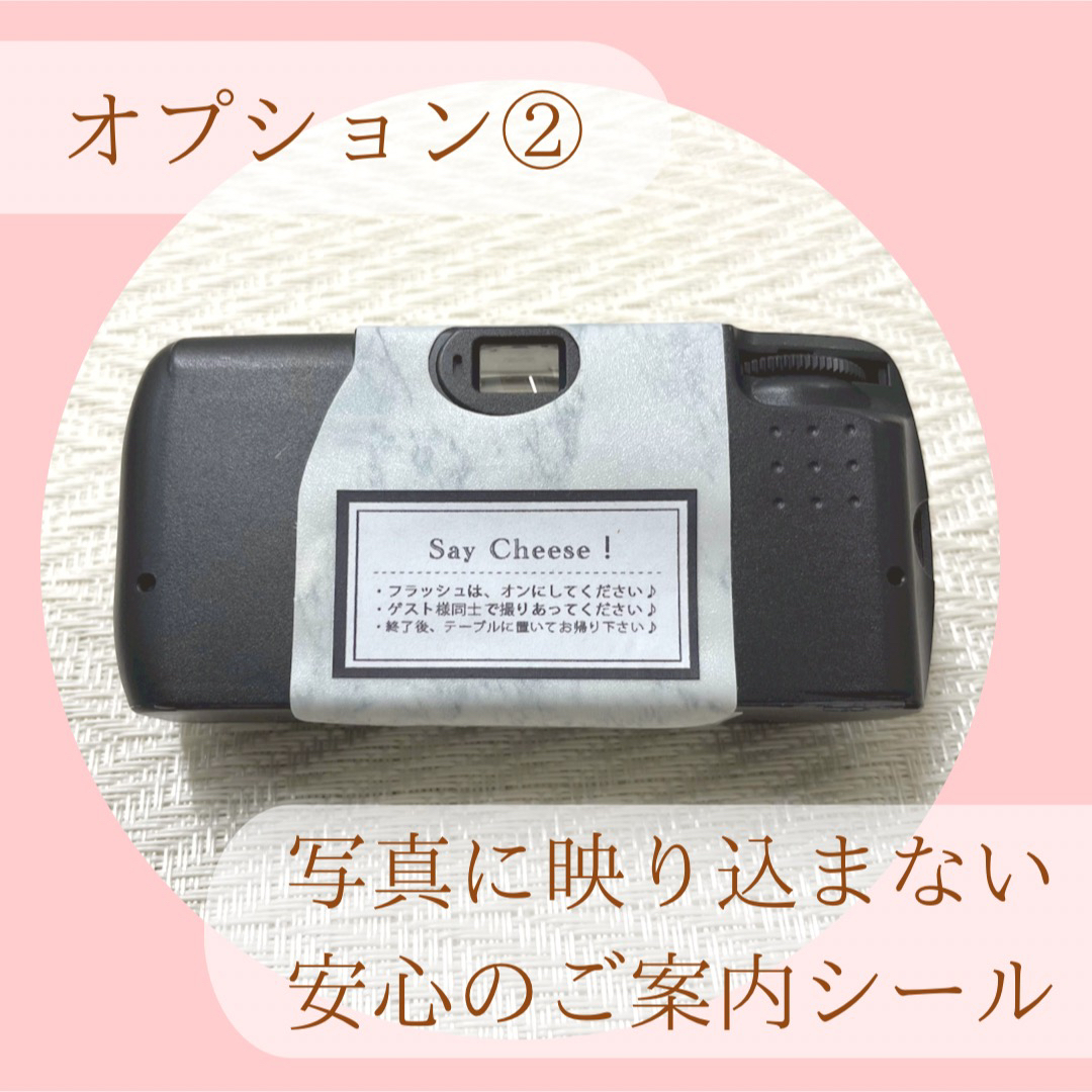 FUJIFILM 写ルンです　カメラカバー　 フリマサイト最安値1枚110円  レディースのフォーマル/ドレス(ウェディングドレス)の商品写真