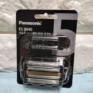 ES9040 Panasonic ラムダッシュ5枚刃用セット替刃