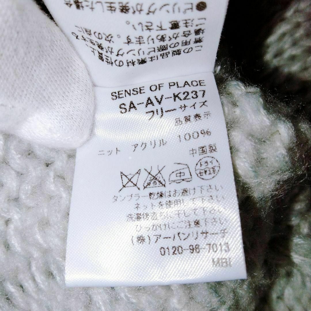 →2,980円SENSE OF PLACEセーターFREE size（送料込み）