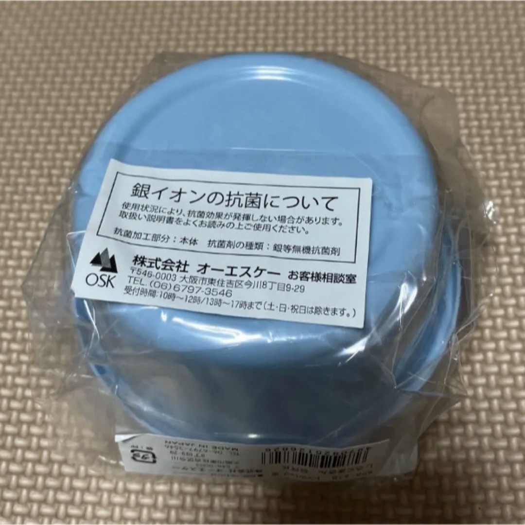 新品未使用　しろくまさん　レンジパック インテリア/住まい/日用品のキッチン/食器(容器)の商品写真