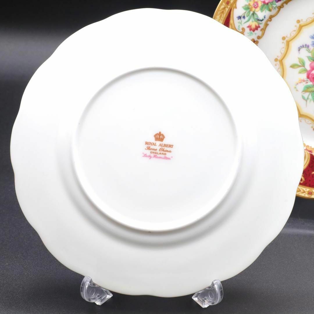 ROYAL ALBERT - 【美品】ロイヤルアルバート レディハミルトン 18cm