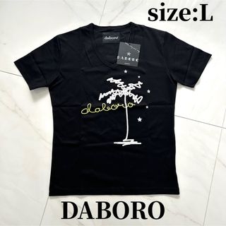 ダボロ(daboro)の【希少】ダボロ Daboro チェーンステッチ 刺繍Tシャツpalm tree(Tシャツ/カットソー(半袖/袖なし))