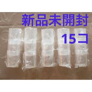 【新品未開封】薬杯 計量カップ 小 30ml 目盛り付き　15個(容器)