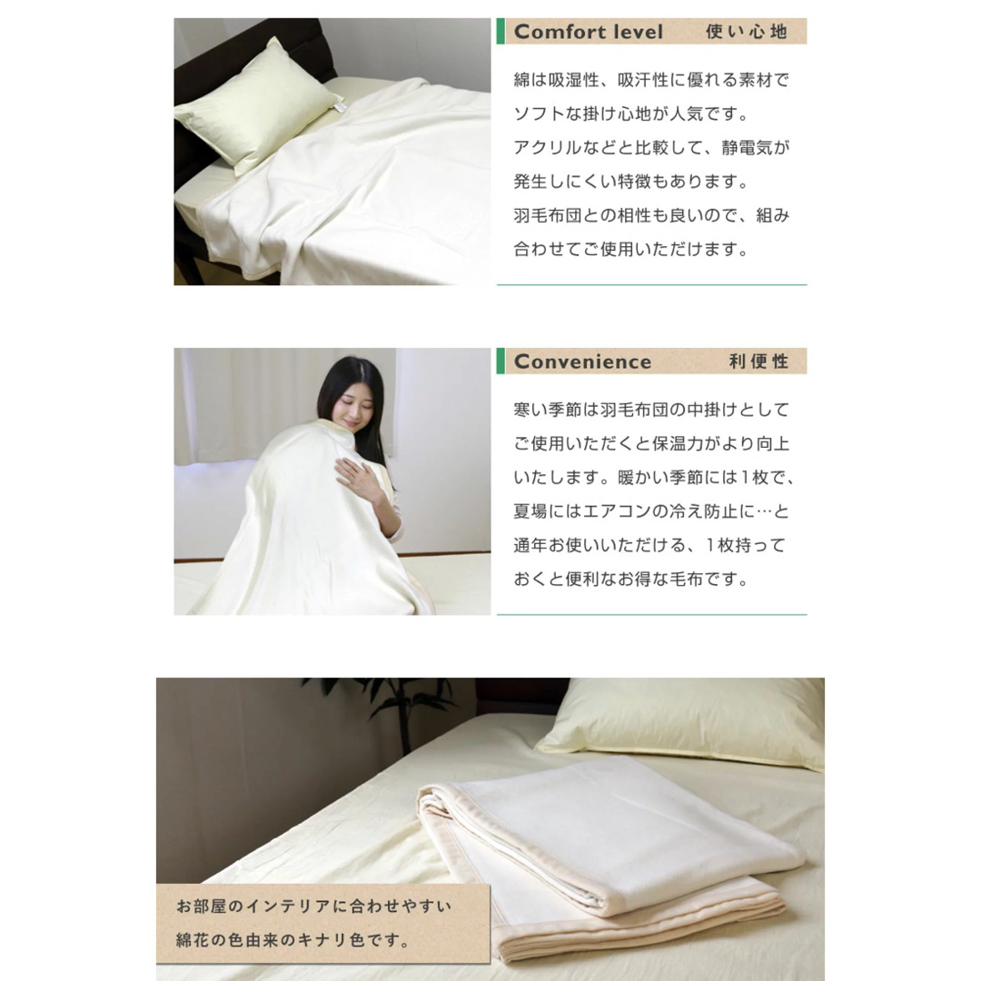 【2枚セット】 西川 綿毛布 コットンケット シングルサイズ 140×190cm