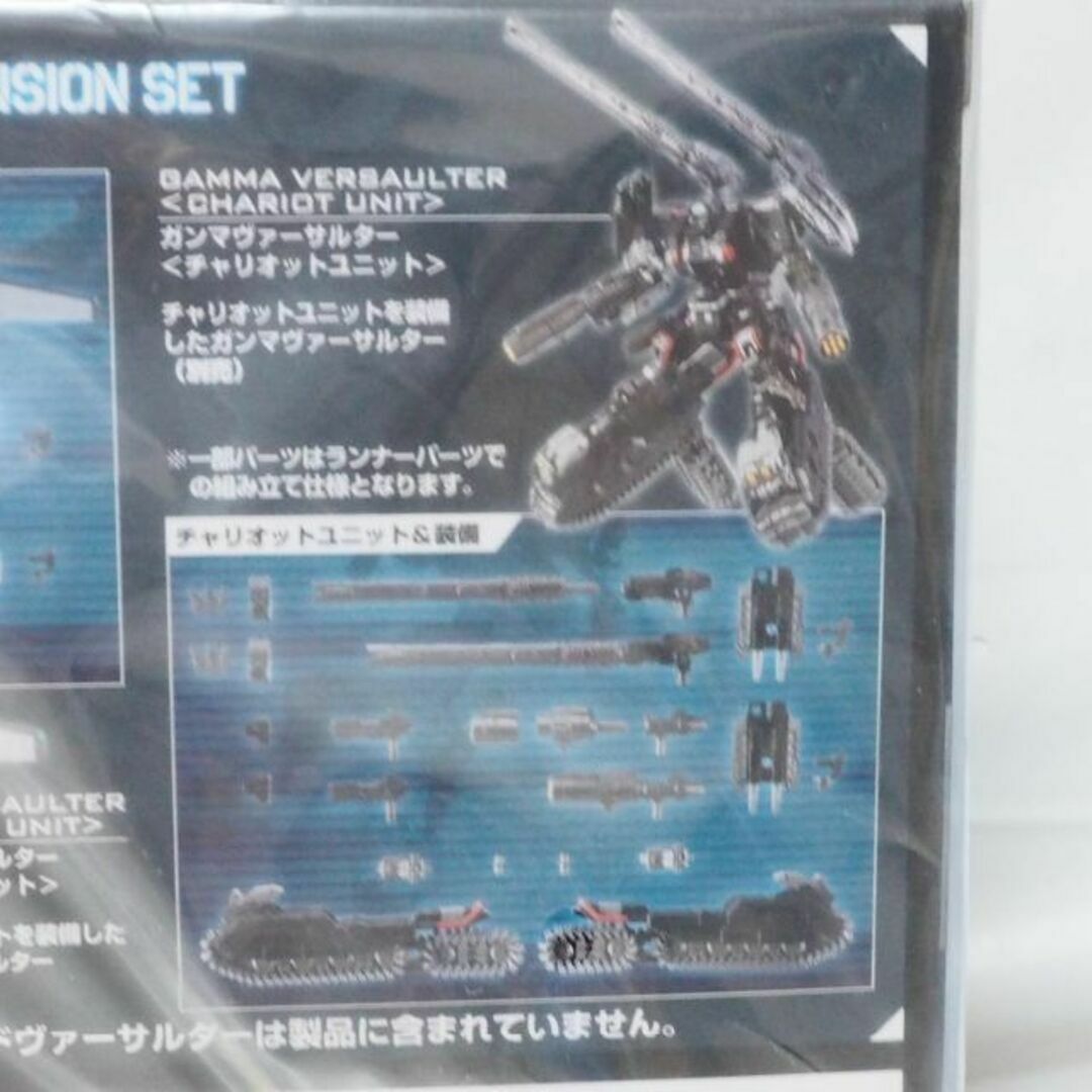 Takara Tomy - タカラトミー限定【ダイアクロン タクティカルムーバー
