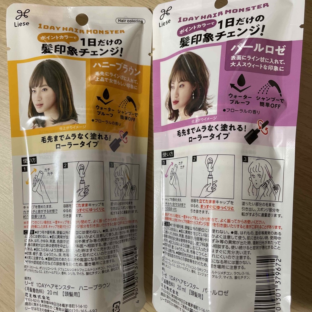 liese(リーゼ)の1DAY HAIR MONSTER 2個セット コスメ/美容のヘアケア/スタイリング(カラーリング剤)の商品写真