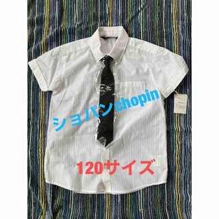 CHOPIN - 【新品】ショパンchopin キッズ120半袖フォーマルシャツ　黒ネクタイ付き