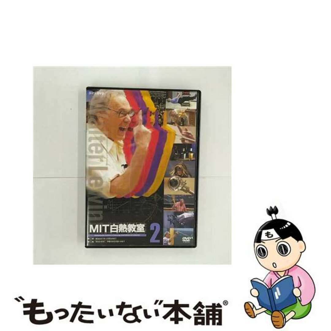 NHK　DVD　MIT白熱教室　DVD2/ＤＶＤ/POBD-250481枚組み限定盤