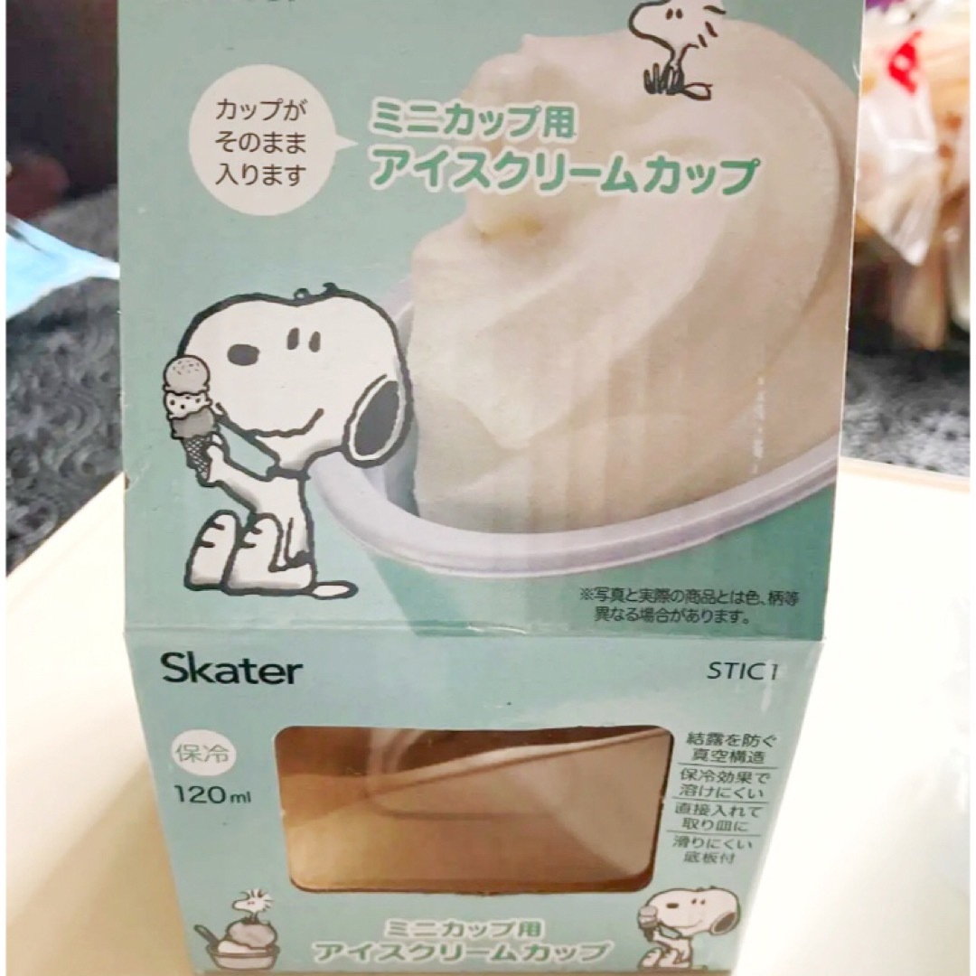 SNOOPY(スヌーピー)の新品未使用　スヌーピー 真空ステンレス アイスクリームカップ カップアイス用 エンタメ/ホビーのおもちゃ/ぬいぐるみ(キャラクターグッズ)の商品写真