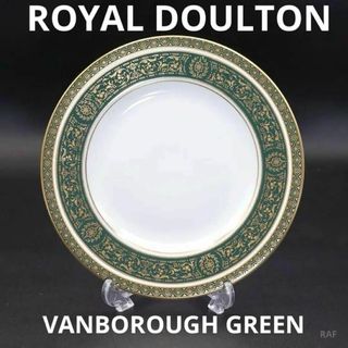 ロイヤルドルトン(Royal Doulton)のロイヤルドルトン ヴァンボローグリーン 16.5cm プレート(食器)