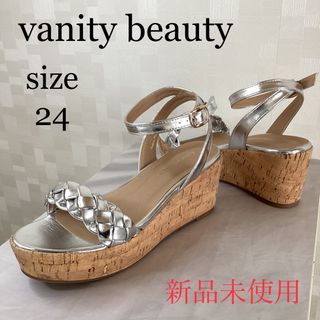 バニティービューティー(vanitybeauty)の新品未使用　バニティービューティー　シルバーウエッジサンダル(サンダル)